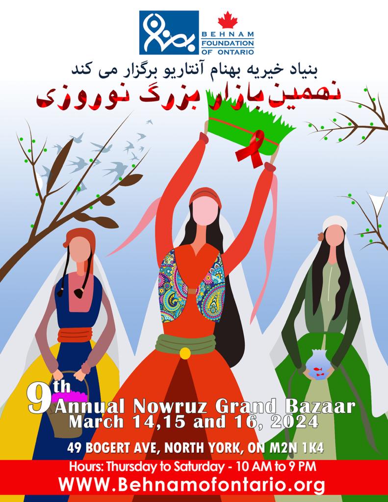 Nowruz poster 2024