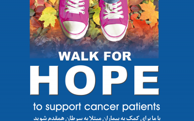7th annual Walk for Hope