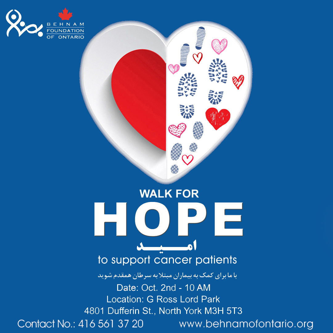2022-WalkforHope