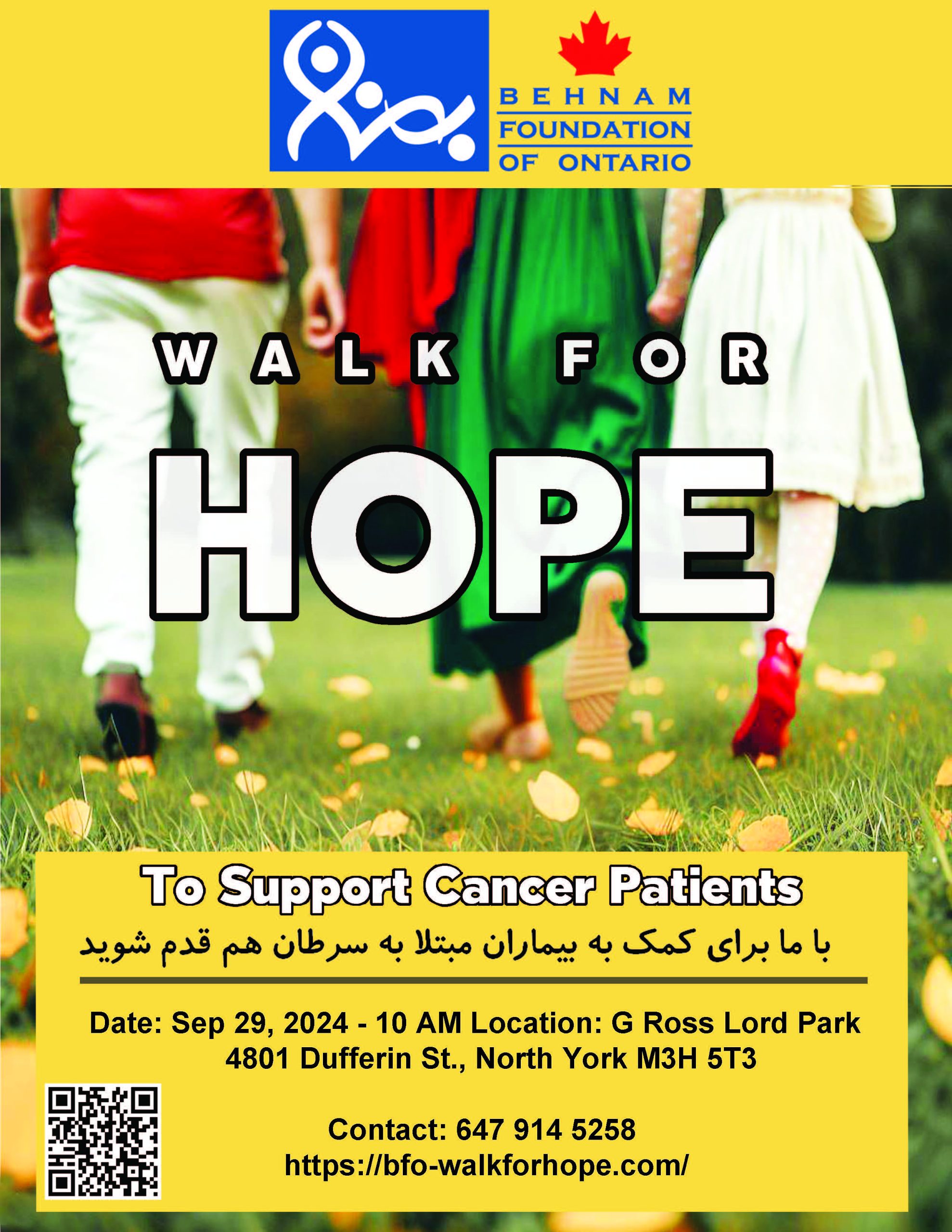 walk for hope poster 2024