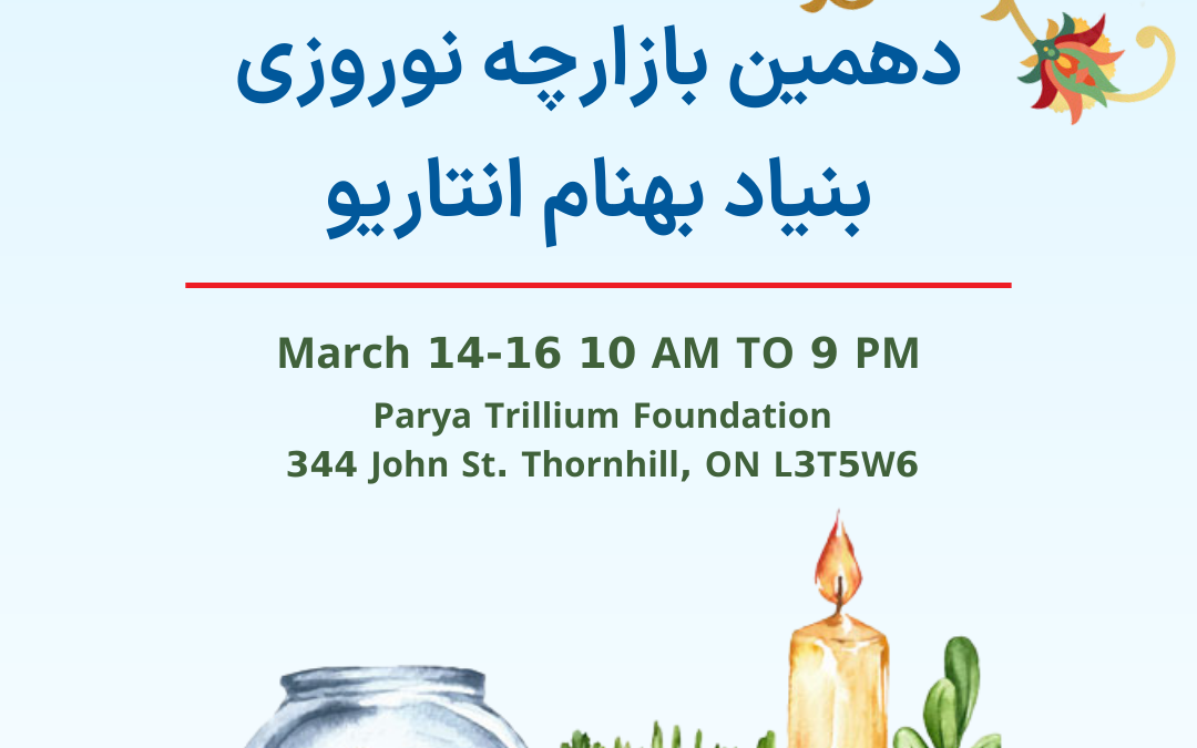 10th Annual Nowruz Grand Bazaar